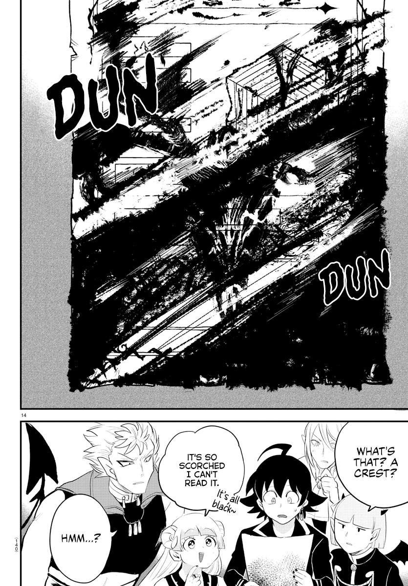 Page 14 of Chapter 220