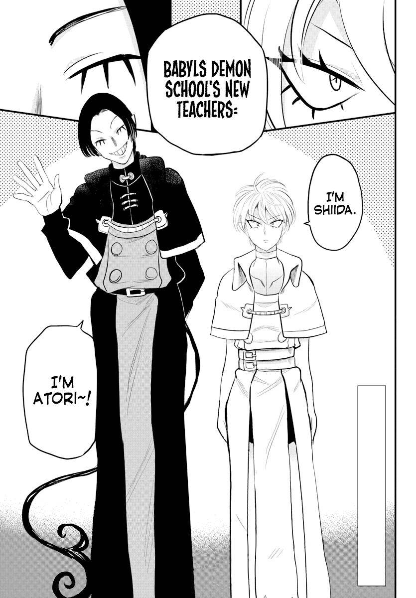 Page 3 of Chapter 221