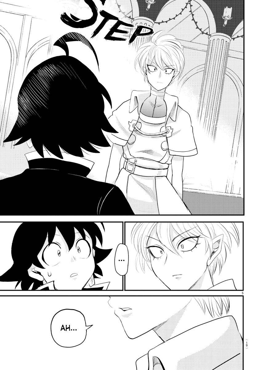 Page 7 of Chapter 221