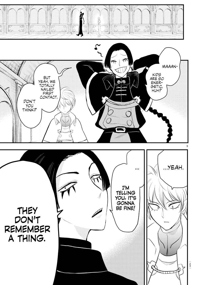 Page 11 of Chapter 221
