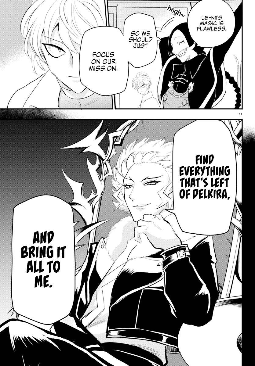 Page 13 of Chapter 221