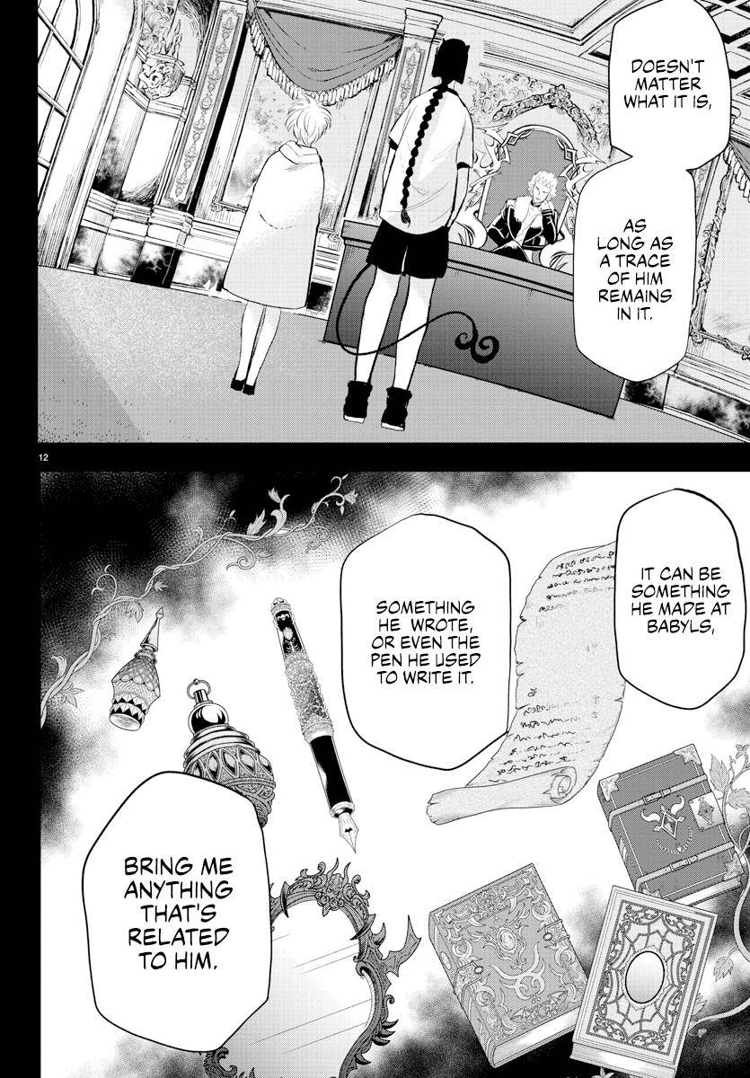 Page 14 of Chapter 221