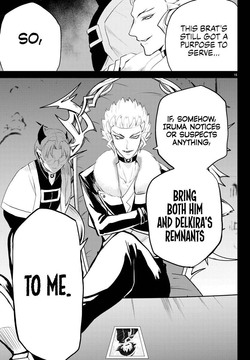 Page 17 of Chapter 221