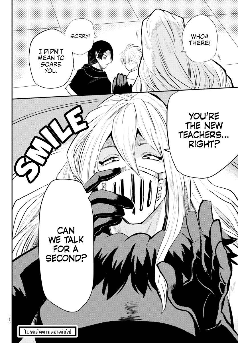 Page 21 of Chapter 221