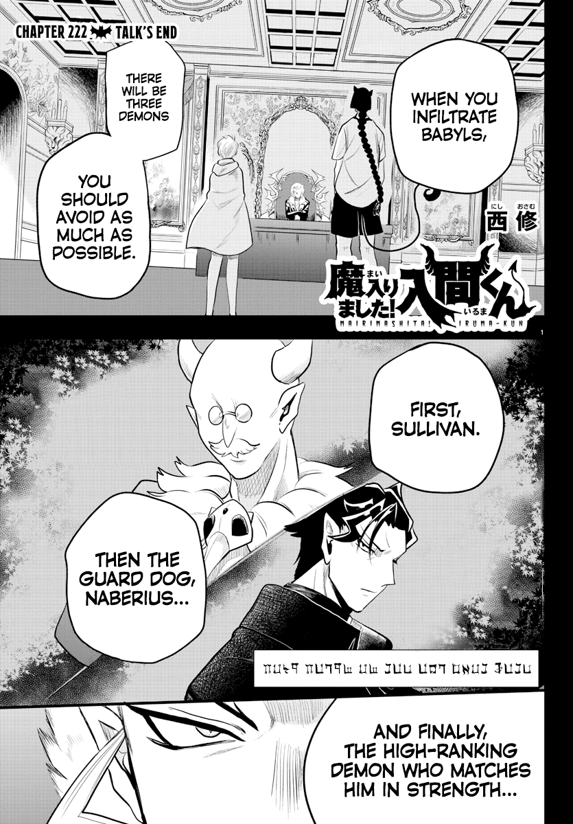 Page 1 of Chapter 222
