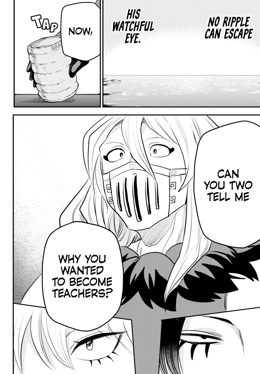 Page 4 of Chapter 222
