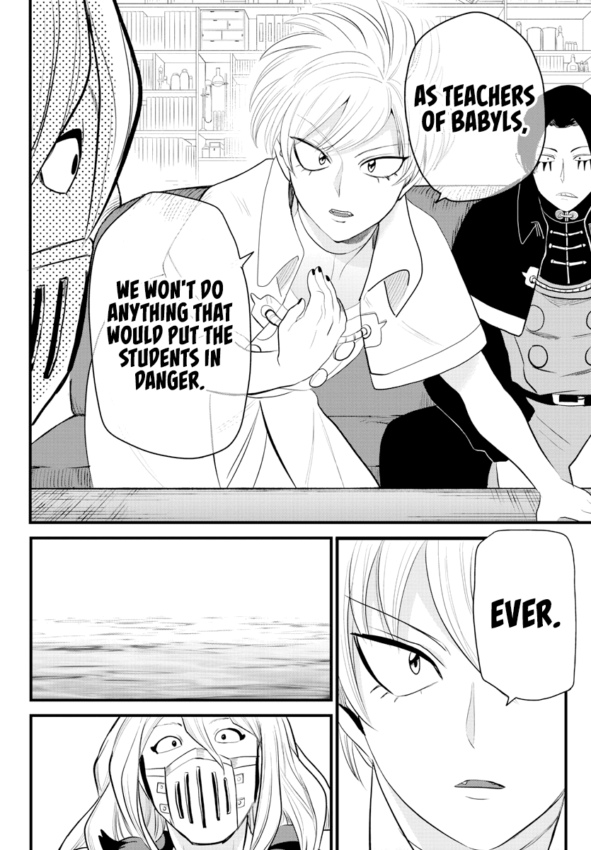 Page 10 of Chapter 222