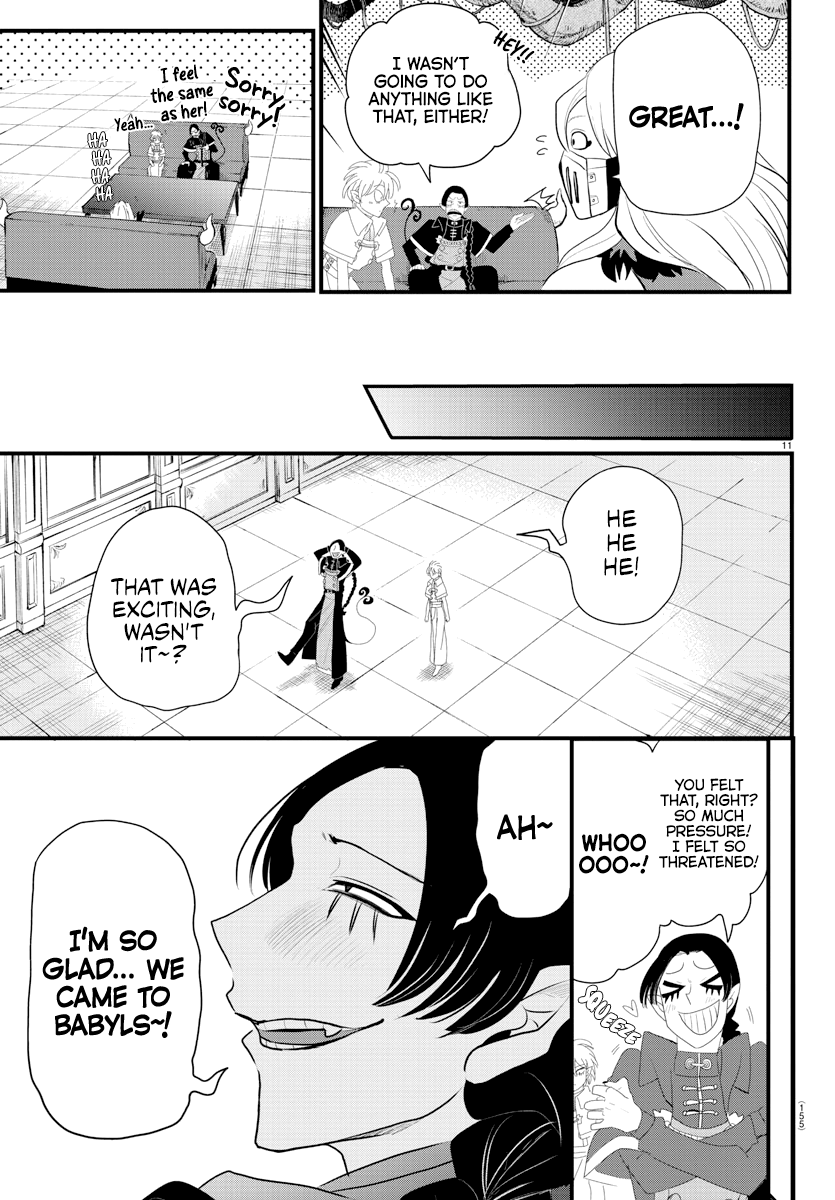 Page 11 of Chapter 222