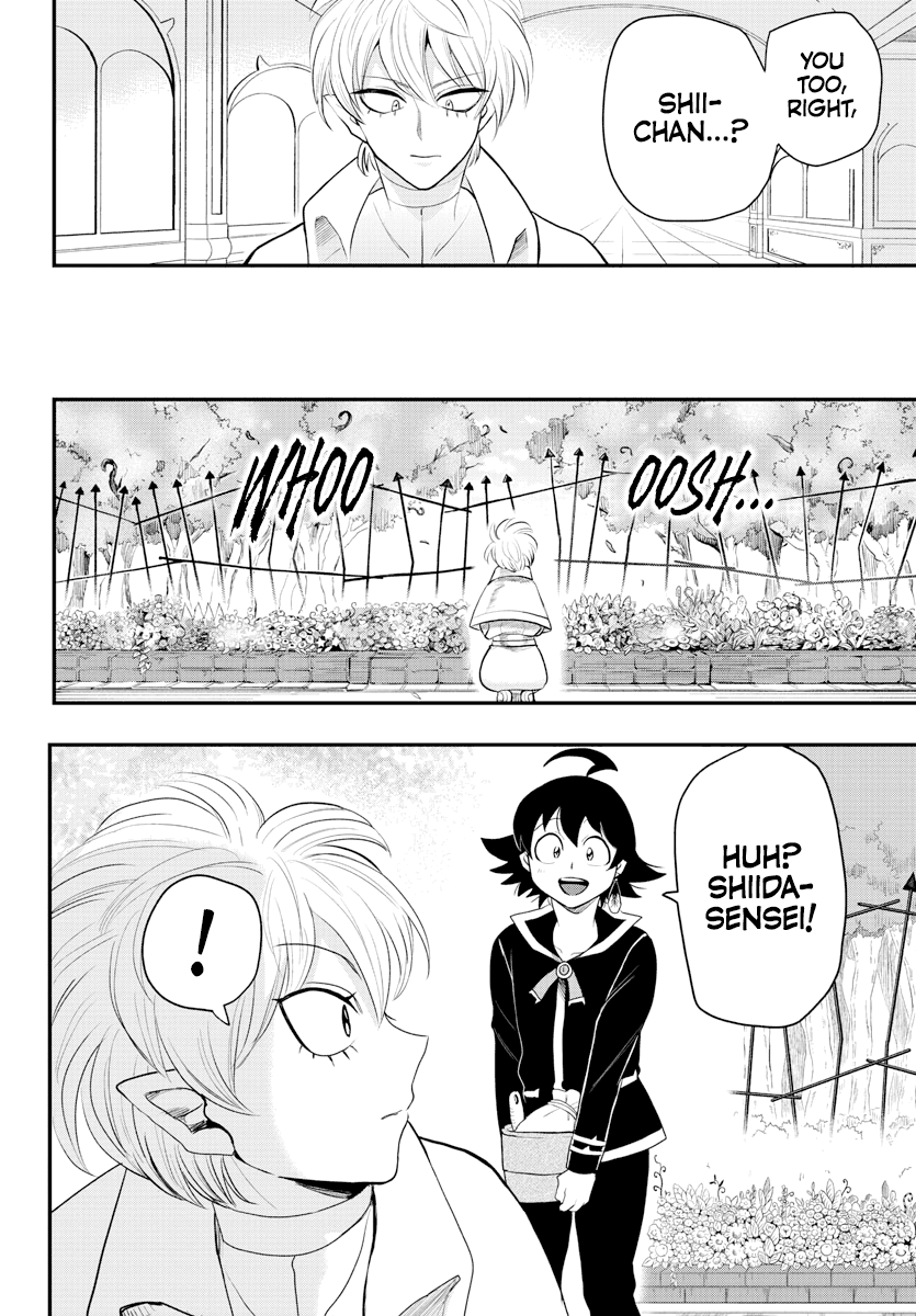 Page 12 of Chapter 222