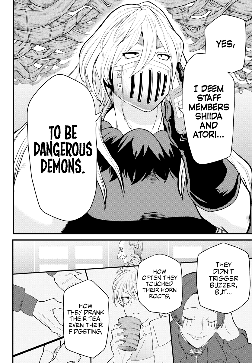 Page 16 of Chapter 222