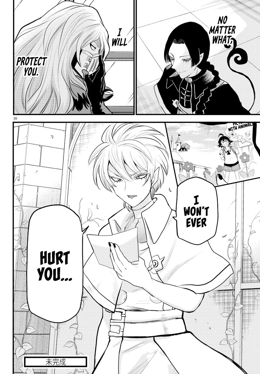 Page 19 of Chapter 222