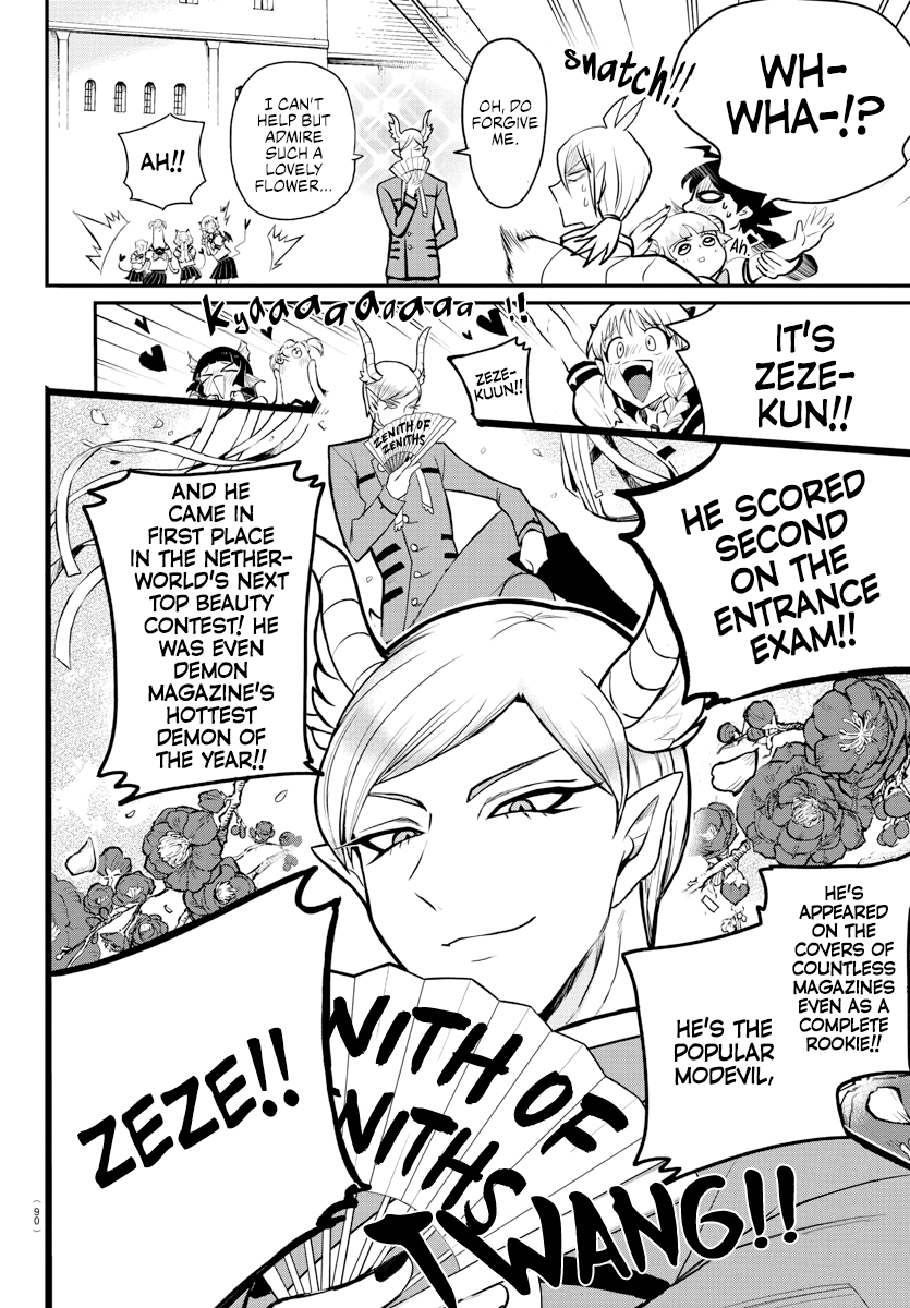 Page 8 of Chapter 223
