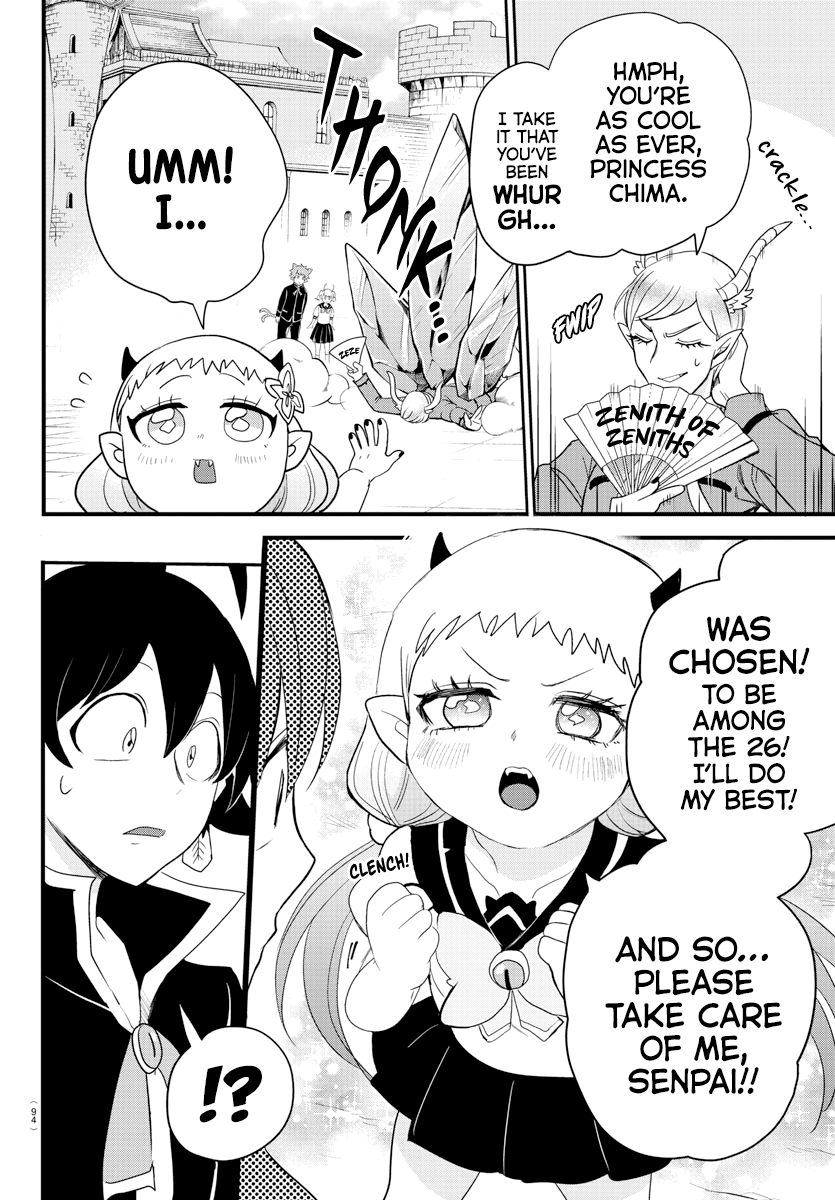 Page 12 of Chapter 223