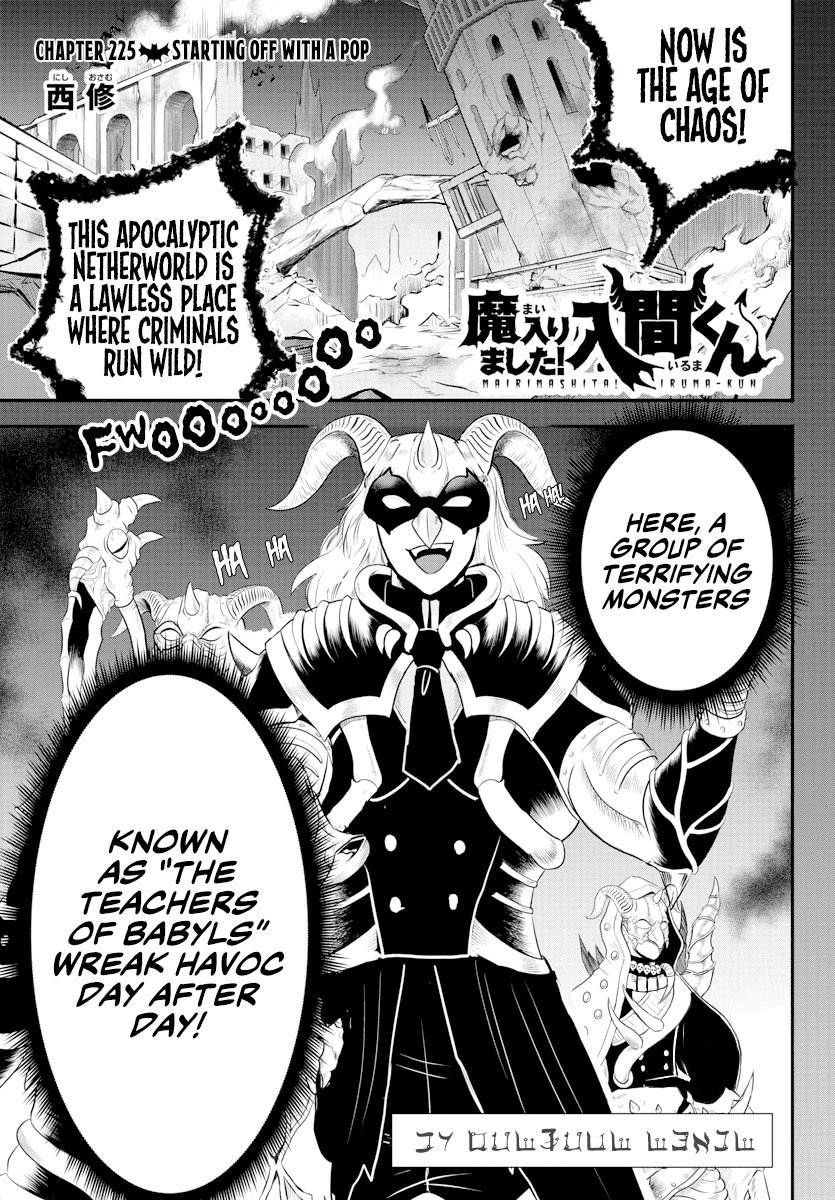 Page 1 of Chapter 225