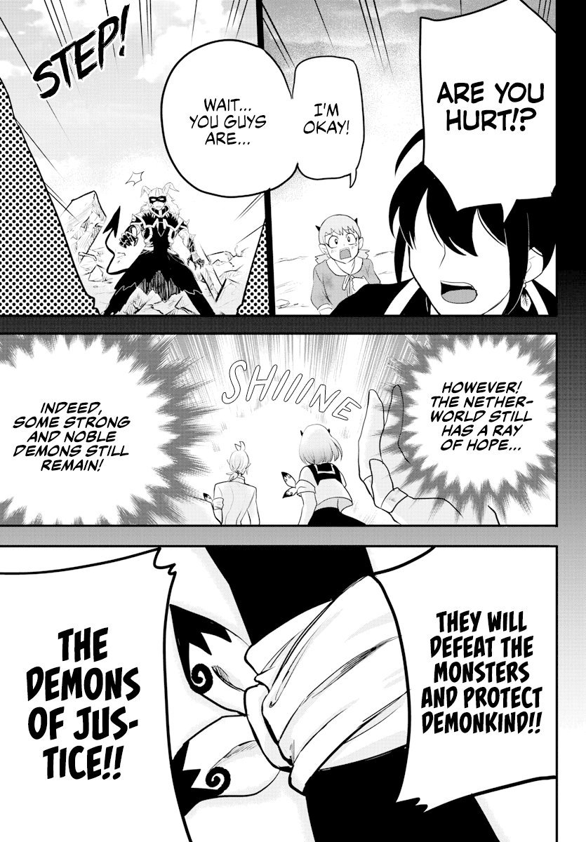 Page 3 of Chapter 225