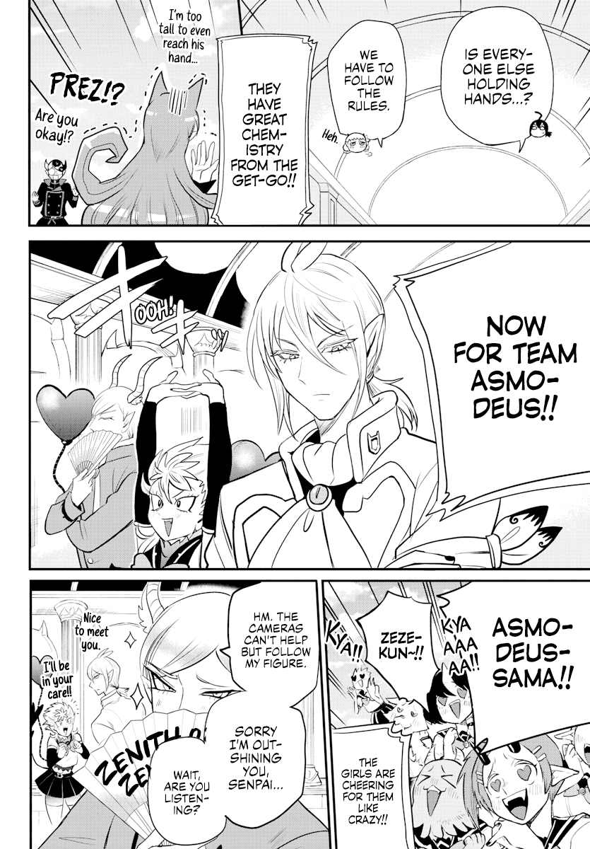 Page 10 of Chapter 225