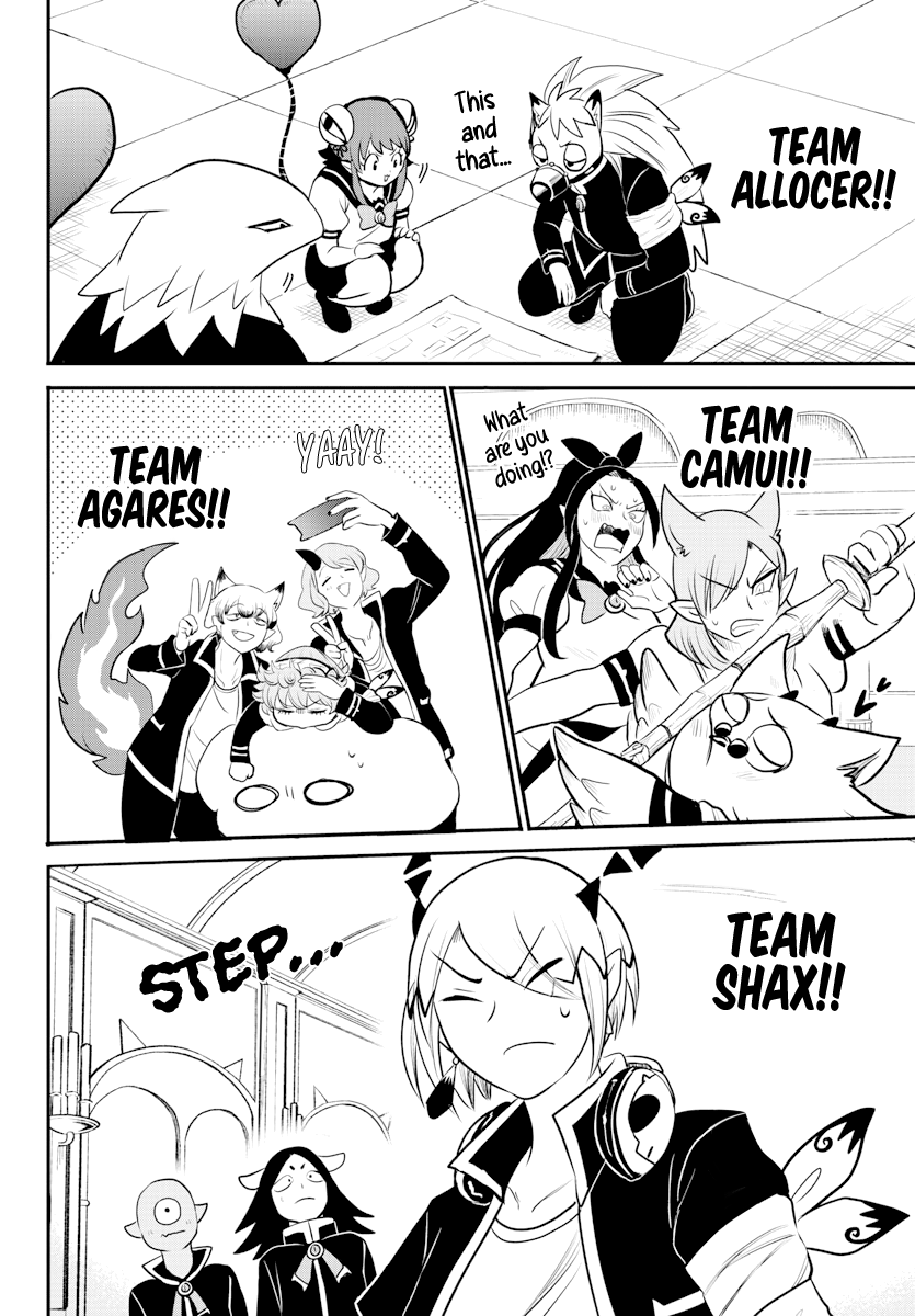 Page 12 of Chapter 225
