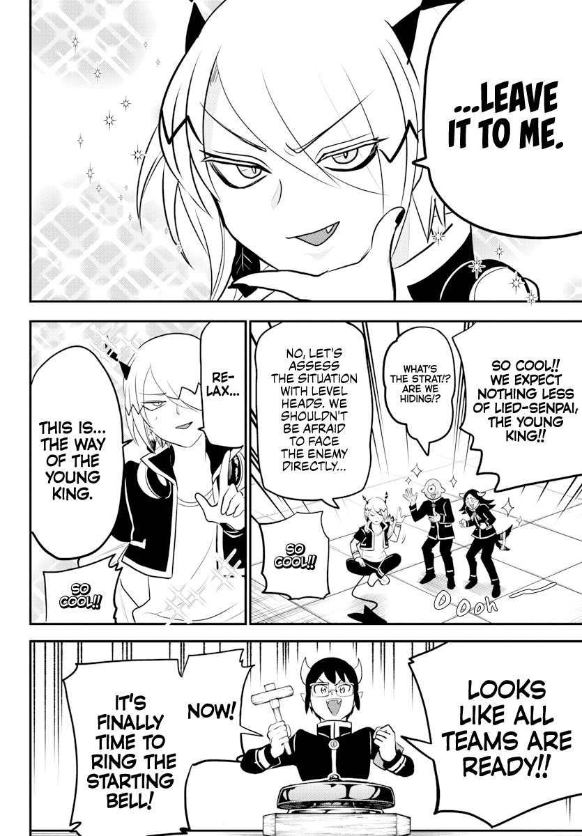 Page 14 of Chapter 225