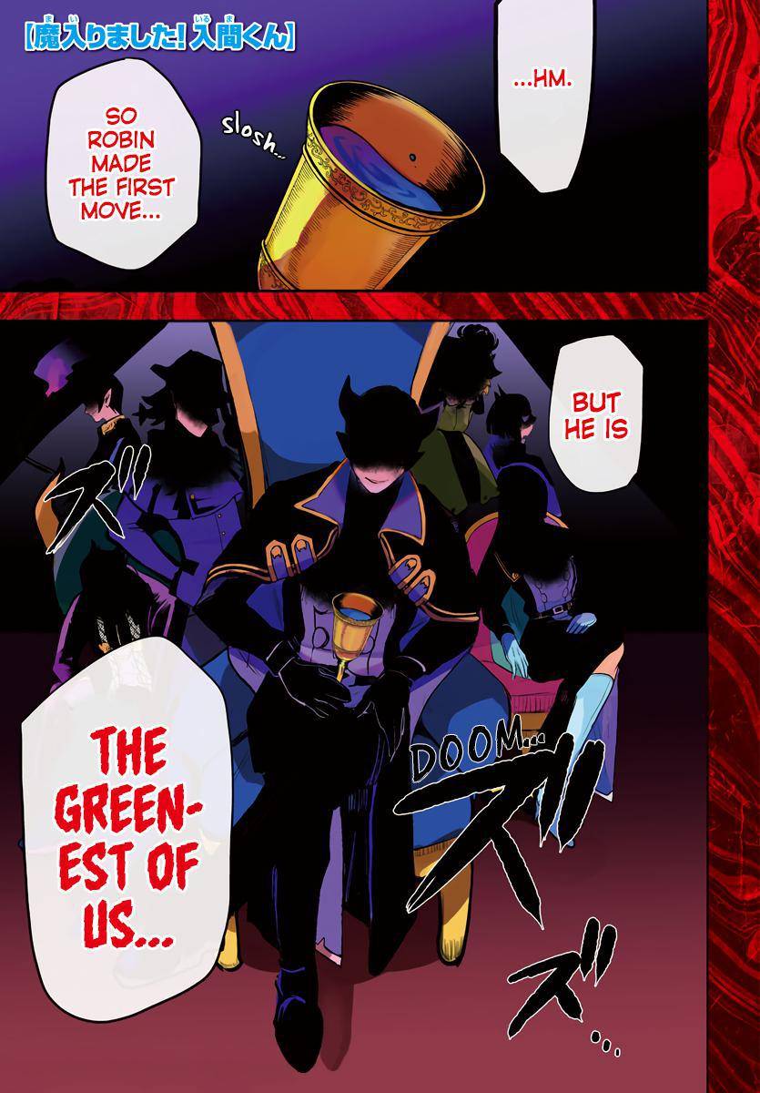 Page 1 of Chapter 226