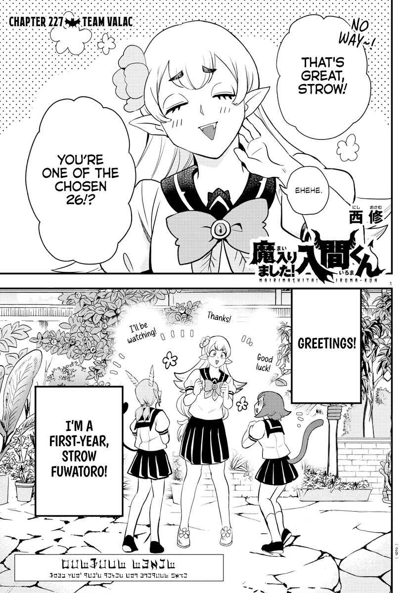 Page 2 of Chapter 227