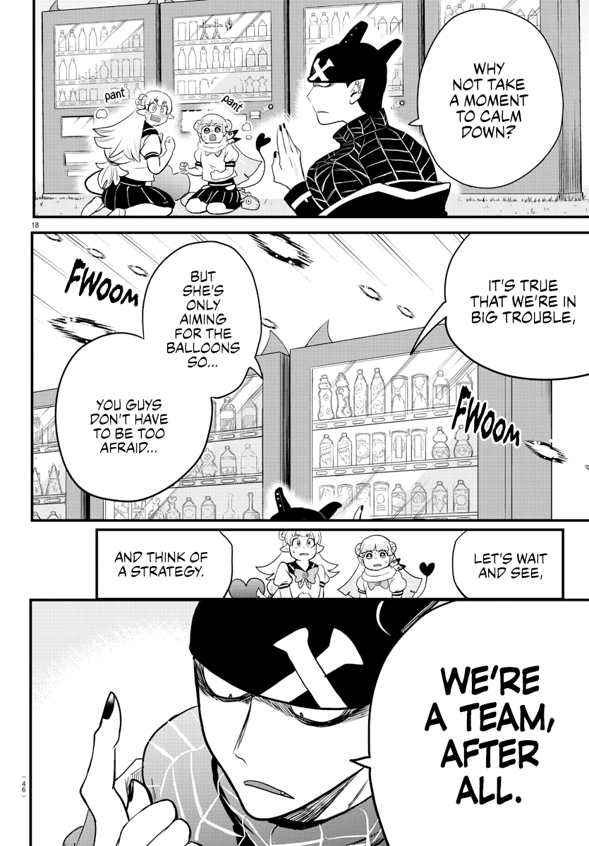 Page 17 of Chapter 227