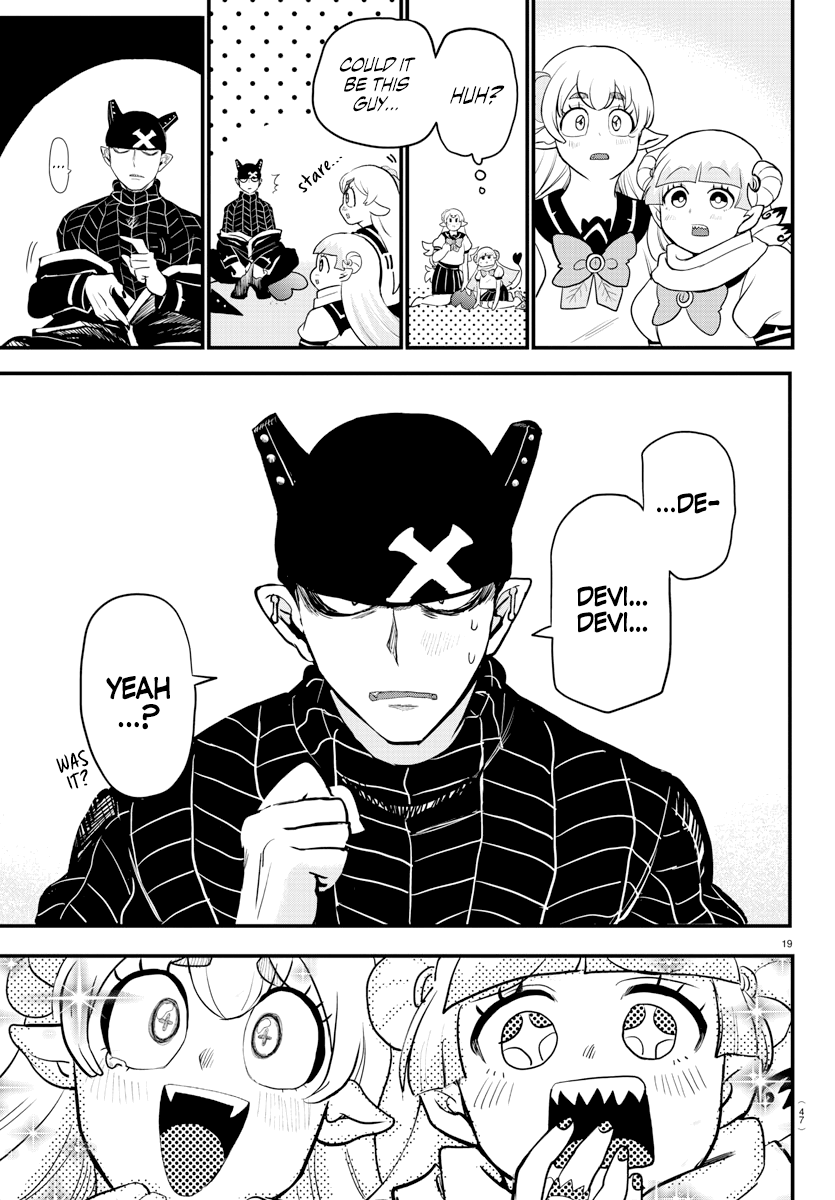 Page 18 of Chapter 227