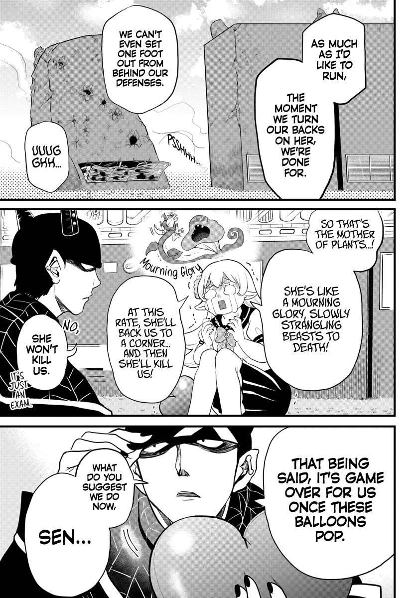 Page 3 of Chapter 228