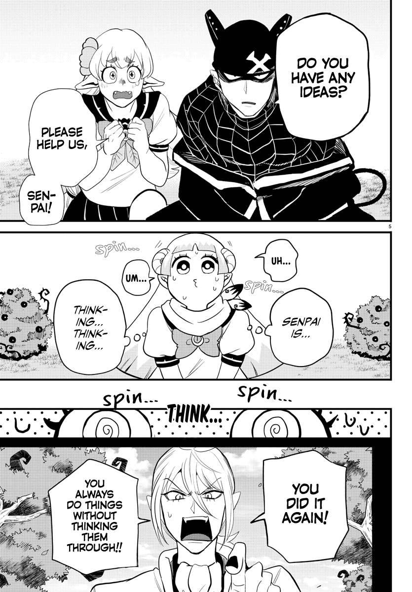 Page 5 of Chapter 228