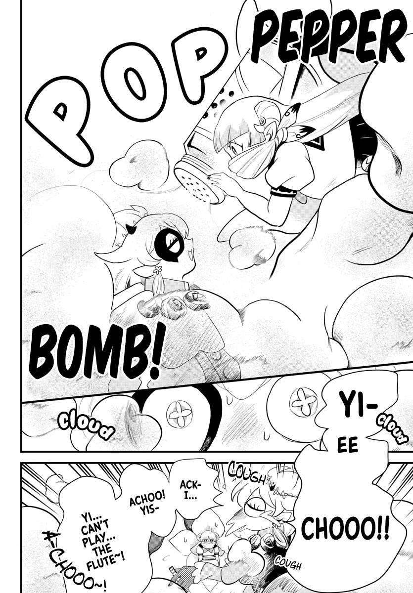 Page 15 of Chapter 228