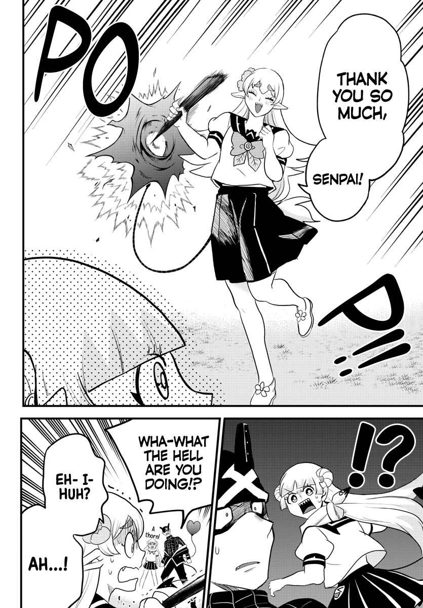 Page 17 of Chapter 228