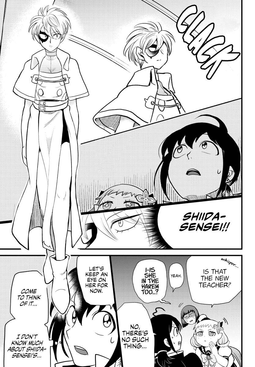 Page 7 of Chapter 229