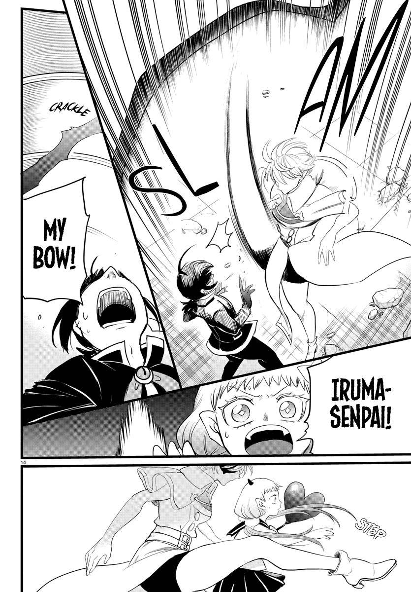 Page 12 of Chapter 229