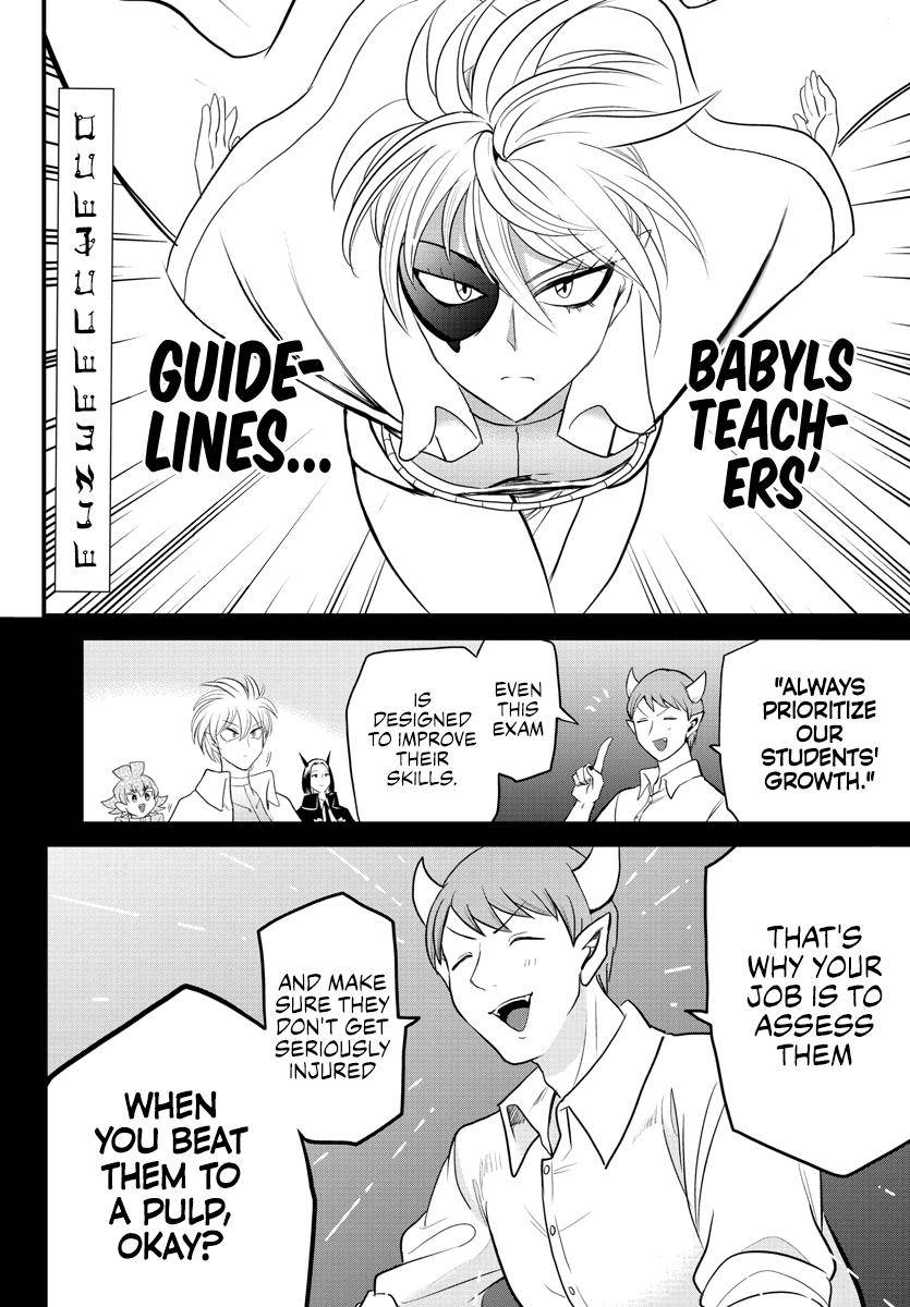 Page 2 of Chapter 230