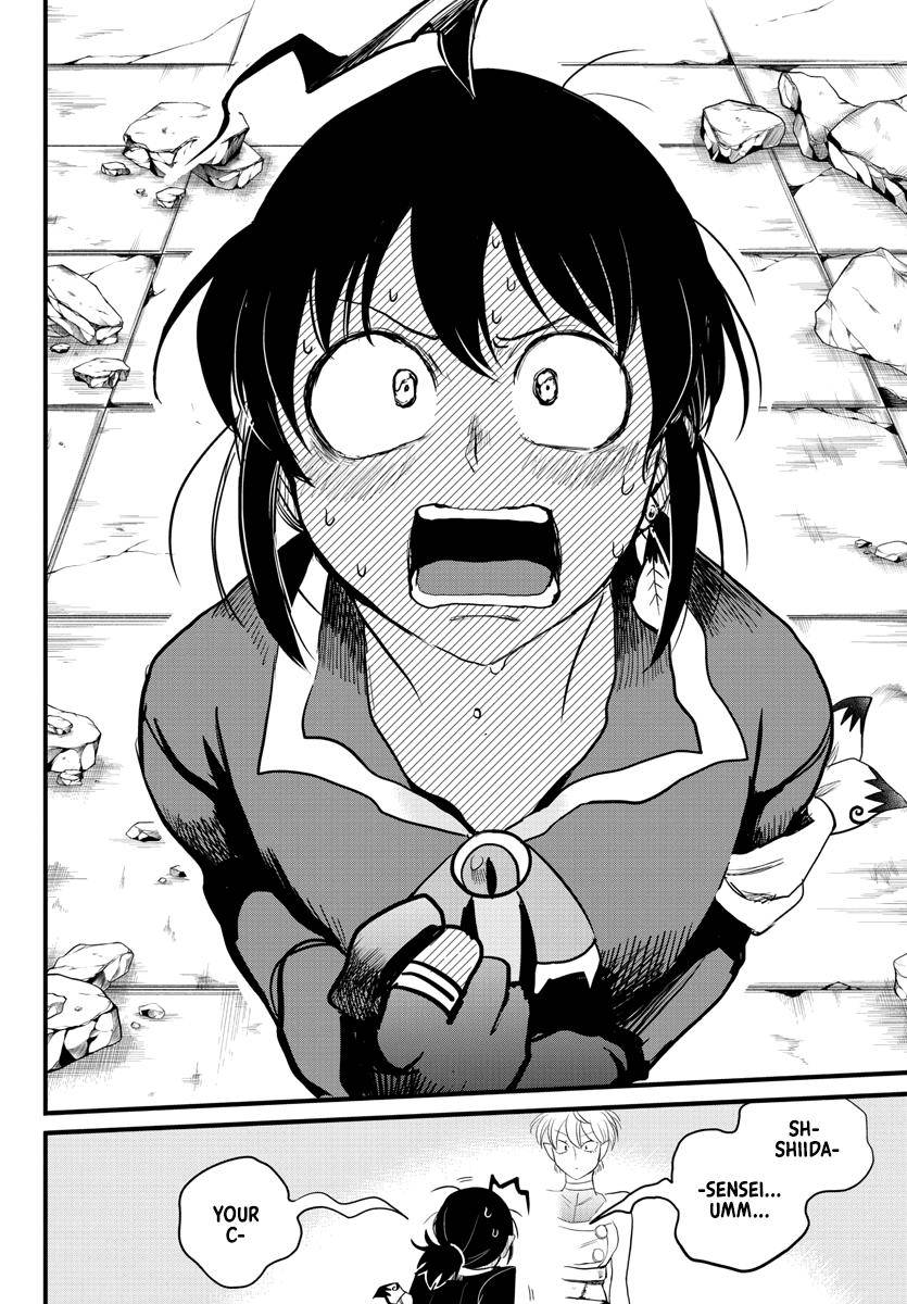 Page 15 of Chapter 230