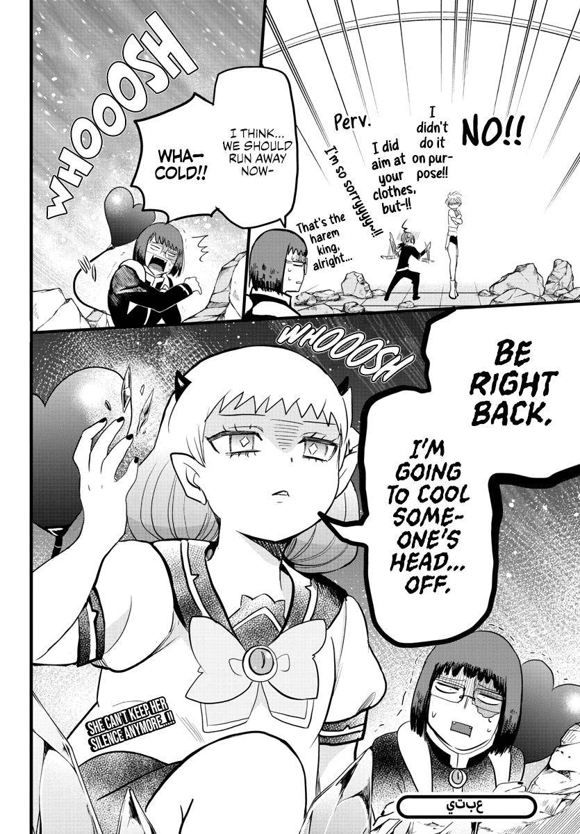 Page 18 of Chapter 230
