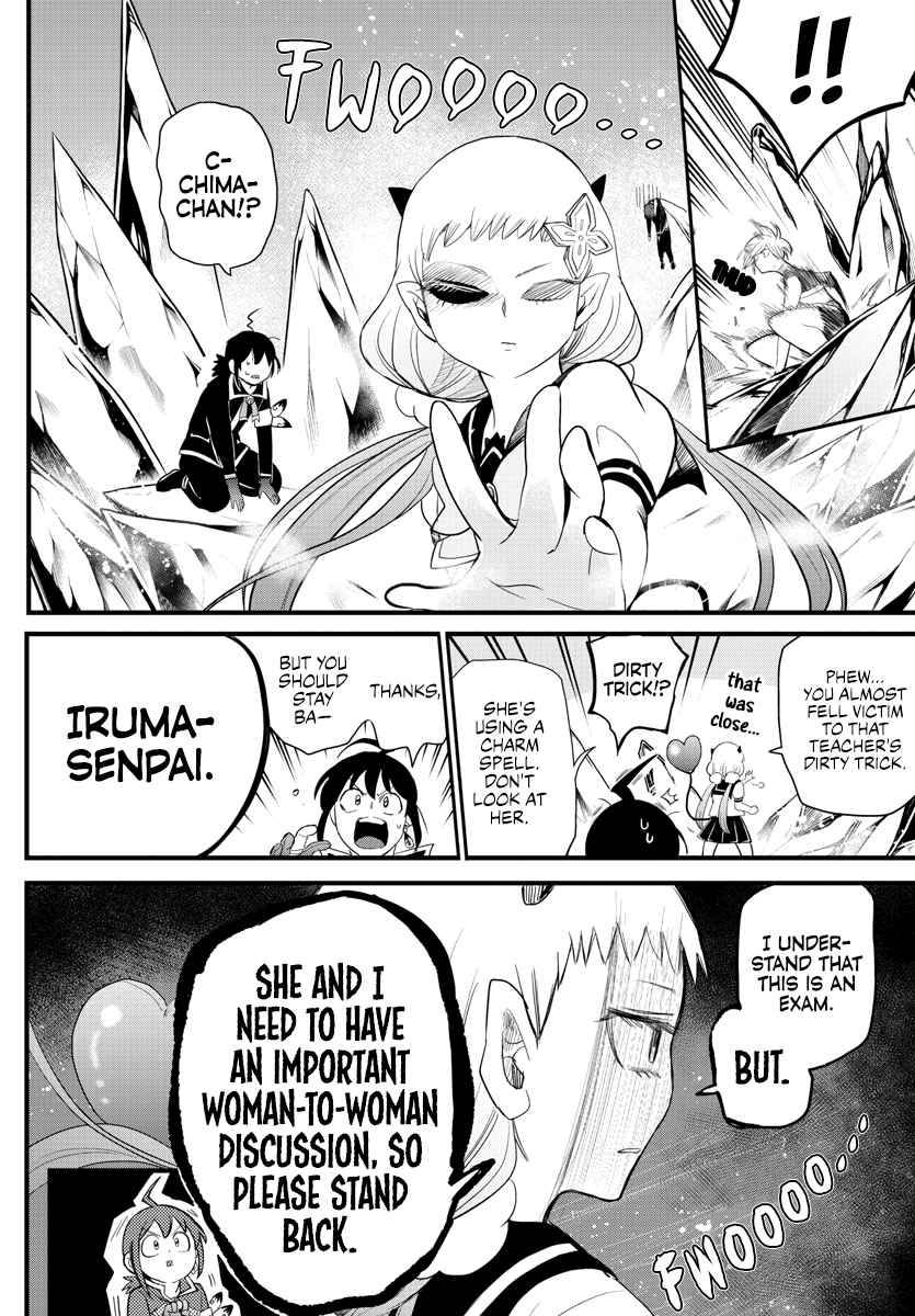 Page 3 of Chapter 231