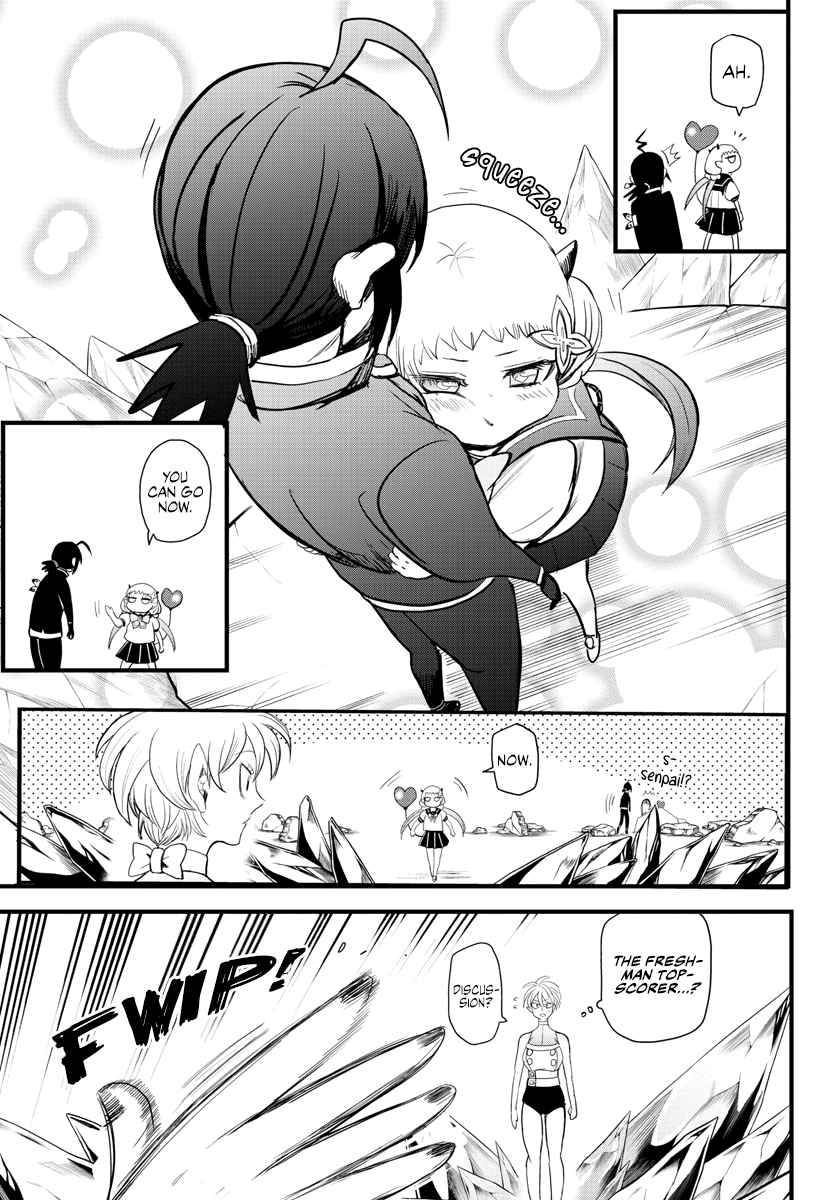 Page 4 of Chapter 231