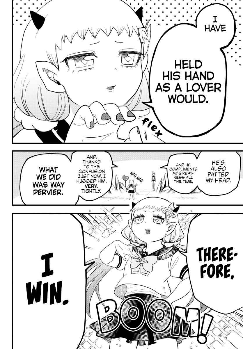 Page 5 of Chapter 231