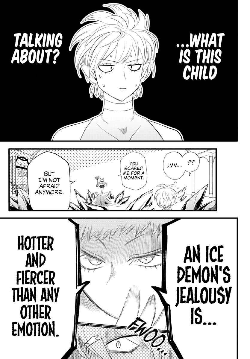 Page 6 of Chapter 231