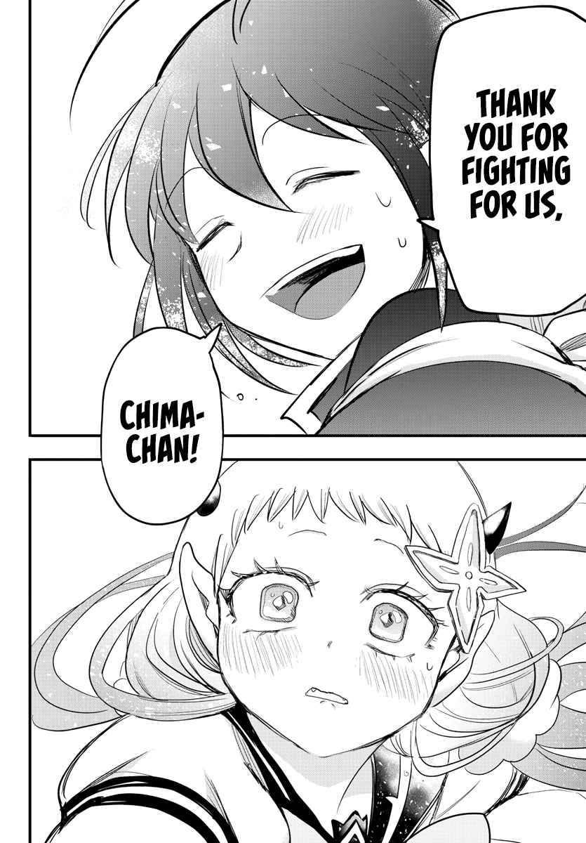 Page 10 of Chapter 231