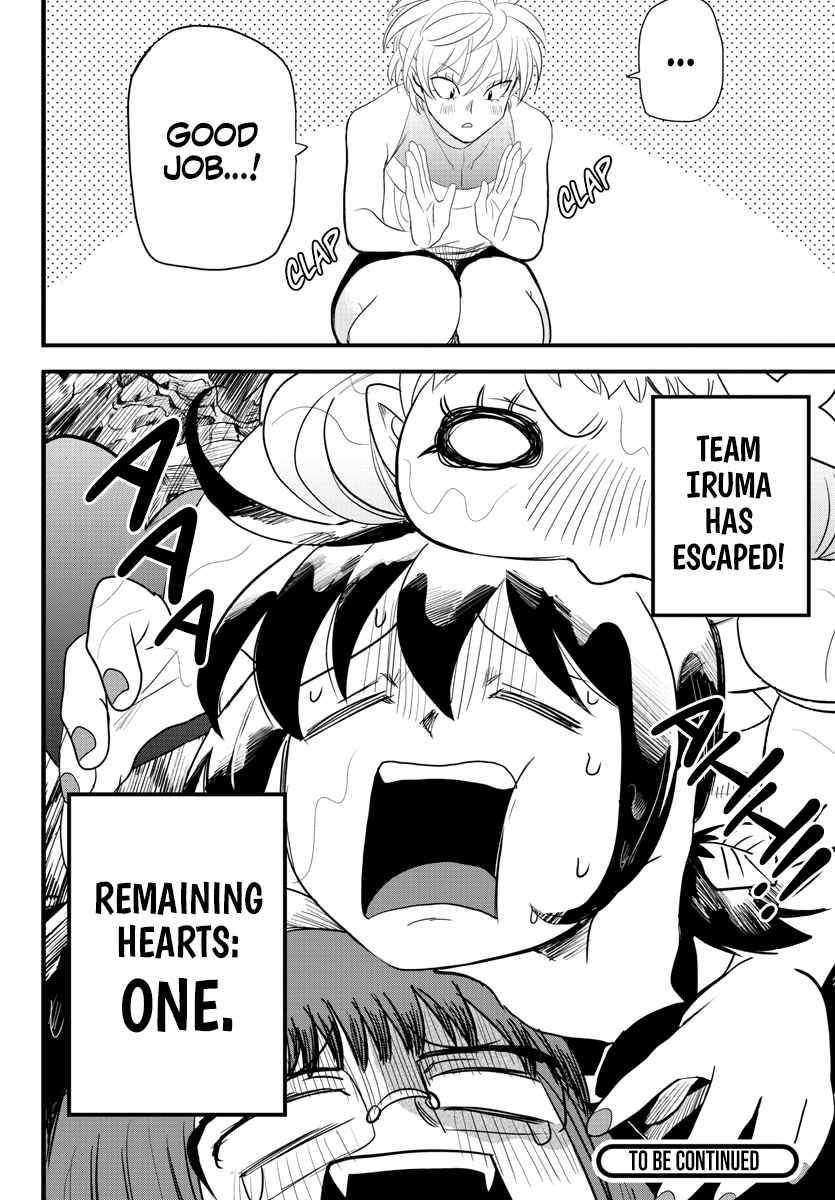 Page 15 of Chapter 231