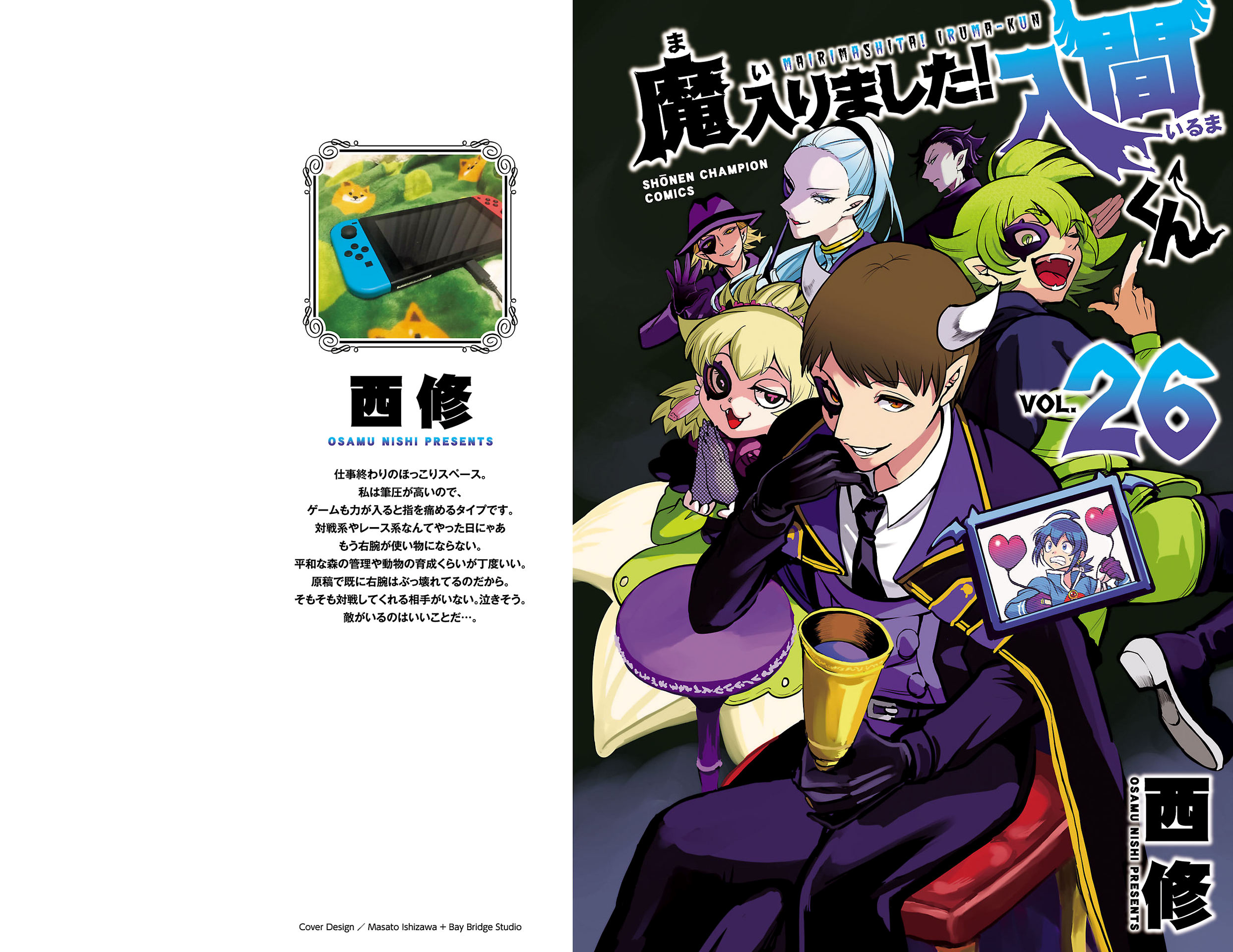 Page 1 of Chapter 231.5
