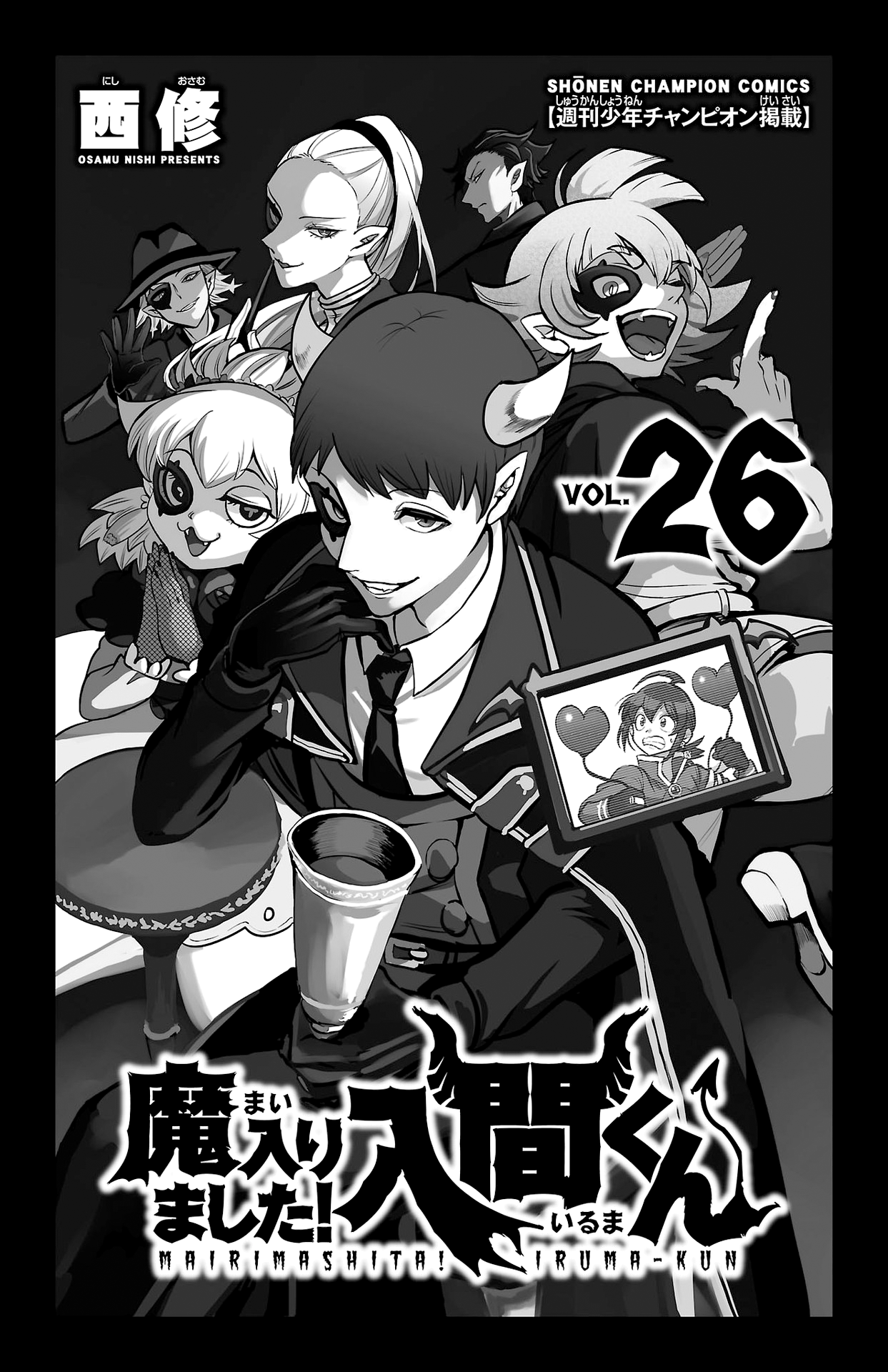 Page 2 of Chapter 231.5
