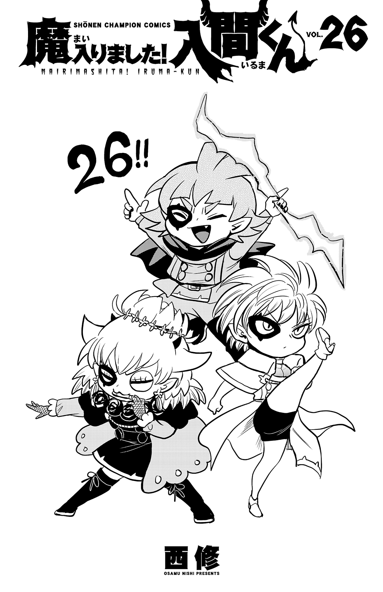 Page 11 of Chapter 231.5