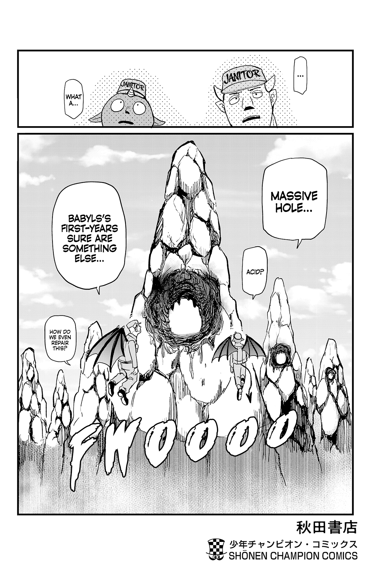 Page 12 of Chapter 231.5