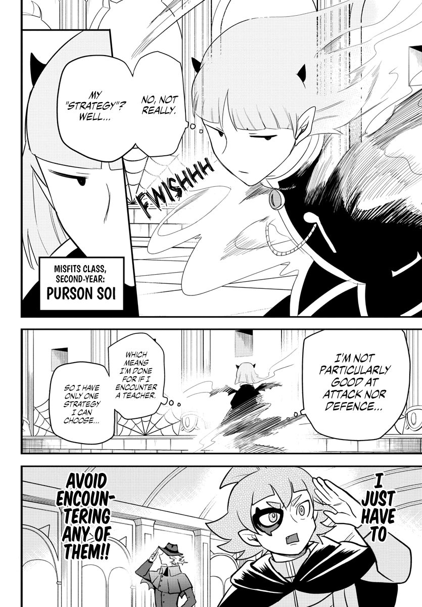 Page 6 of Chapter 232