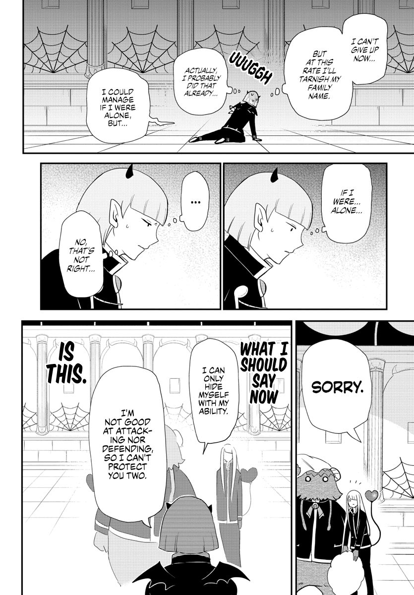 Page 12 of Chapter 232