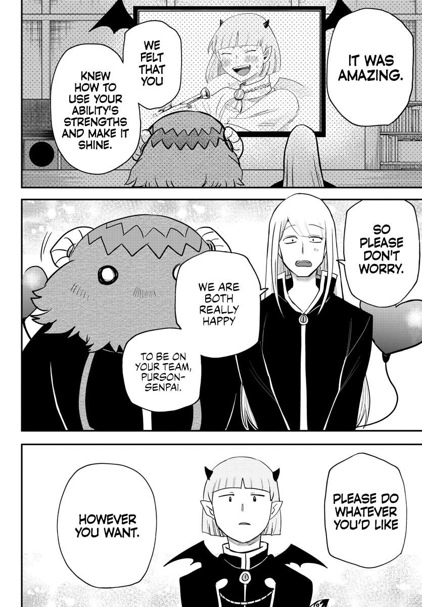 Page 14 of Chapter 232
