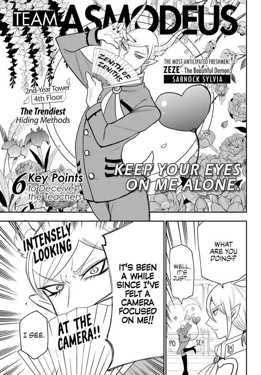 Page 9 of Chapter 233