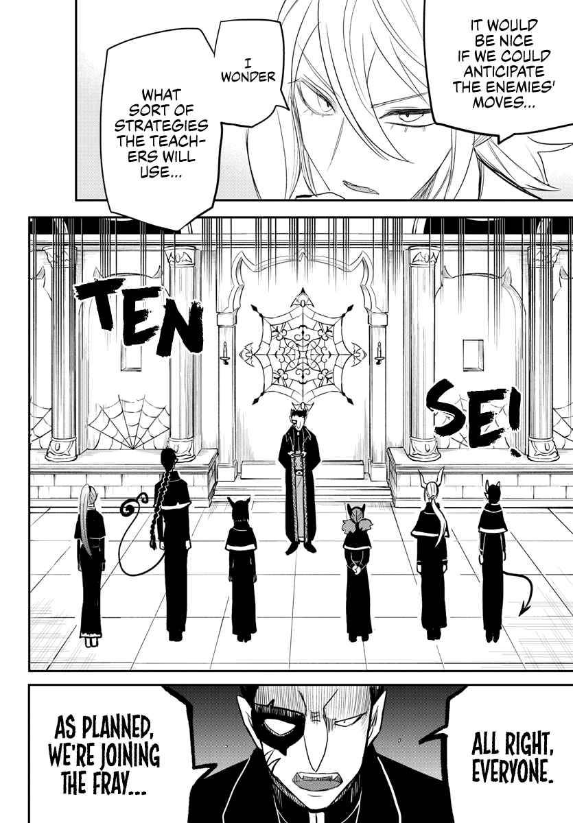 Page 12 of Chapter 233